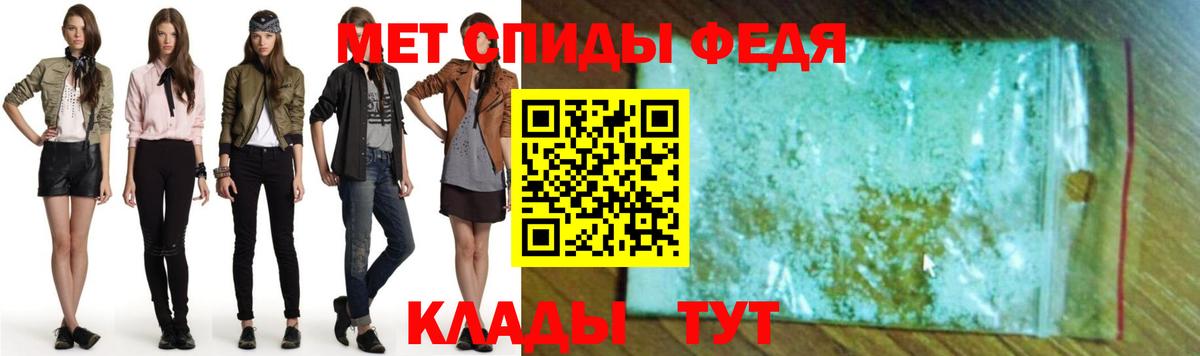 АМФ VHQ Новосибирск