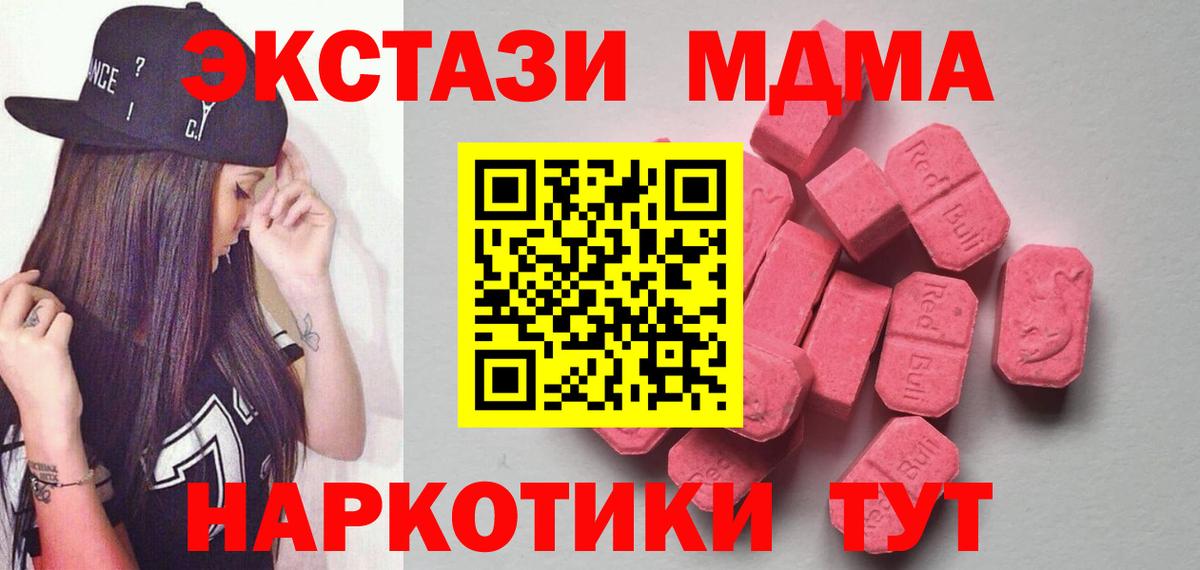 ЭКСТАЗИ Cube  Вход с VPN  где найти   Новосибирск 