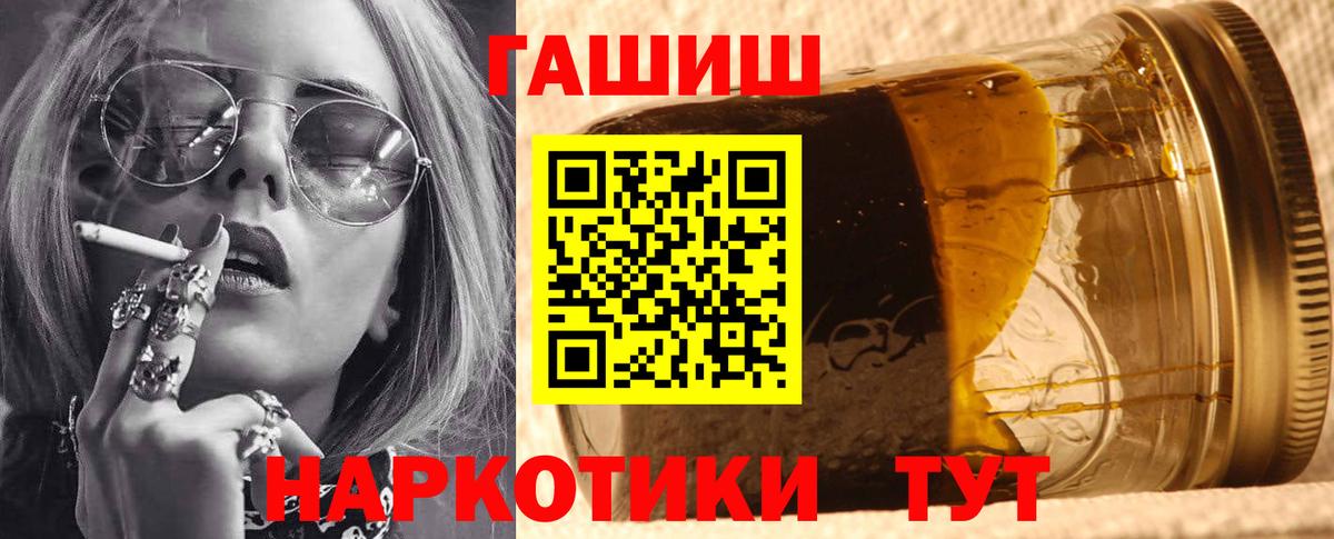 Новосибирск  цена   Гашиш индика сатива  Вход с VPN  ГАШИШ 40% ТГК 