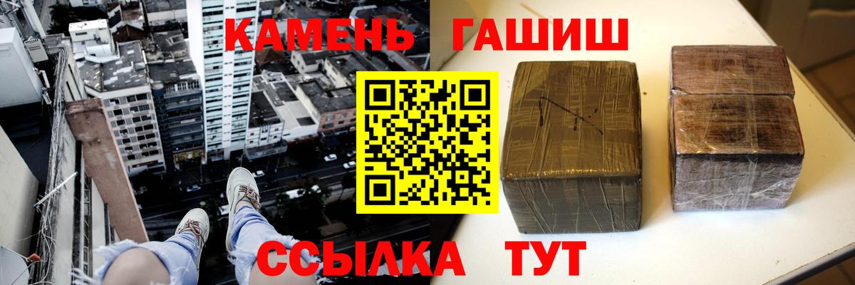 ГАШИШ Изолятор Новосибирск