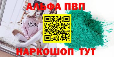 каннабис Пенза