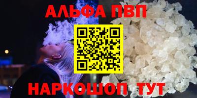 каннабис Пенза