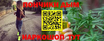 каннабис Пенза