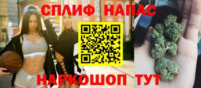каннабис Пенза
