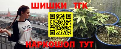дистиллят марихуана Первоуральск