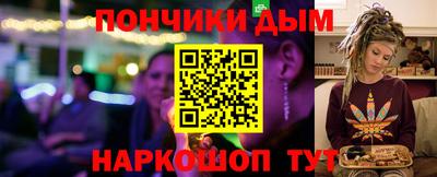 каннабис Пенза