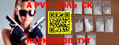 дмт Партизанск