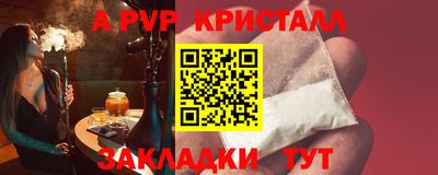 каннабис Пенза