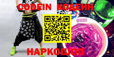 каннабис Пенза