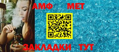 каннабис Пенза