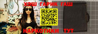 каннабис Пенза