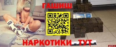 каннабис Пенза