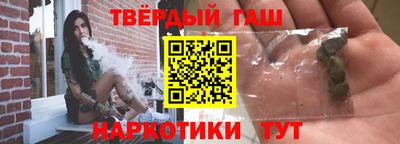 дистиллят марихуана Первоуральск