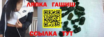 дмт Партизанск