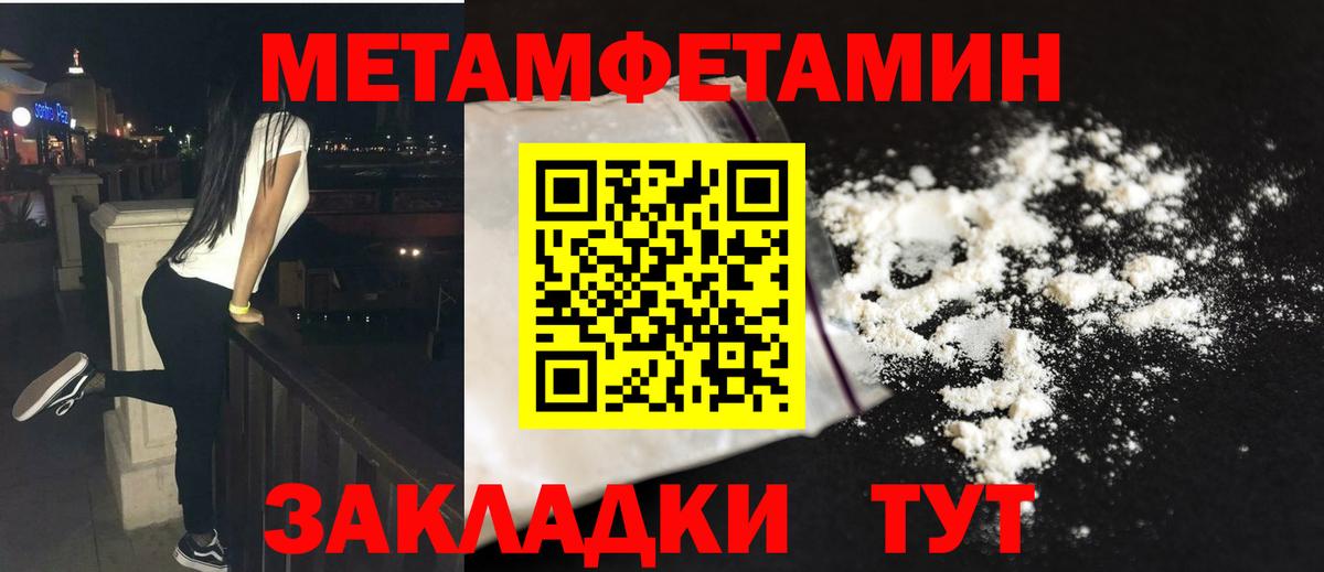 Первитин Декстрометамфетамин 99.9% Новосибирск