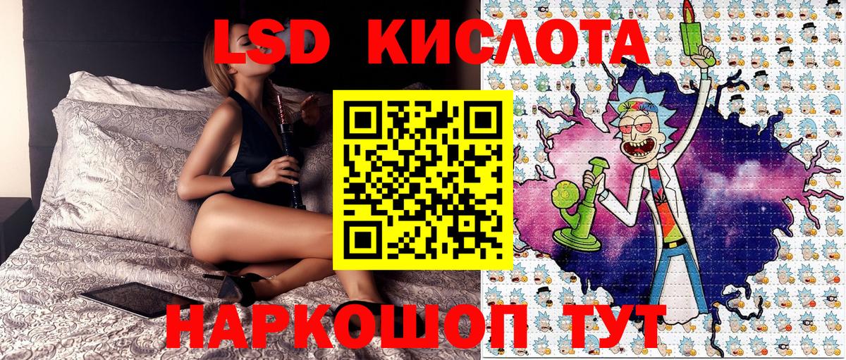 Новосибирск  Марки N-bome 1,5мг  Марки N-bome 1,5мг  Вход с VPN 